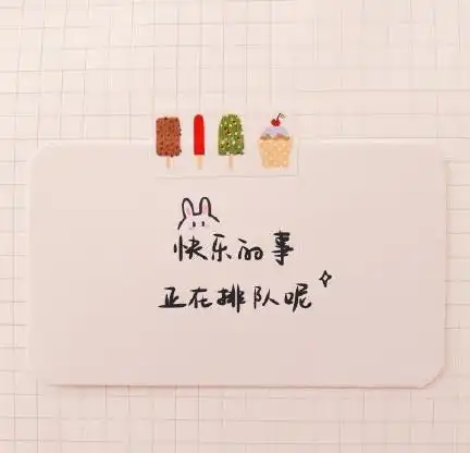 适合朋友圈发的图片加字素材高清无水印带字版