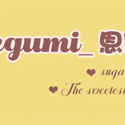 79┈2423┈79  79242379·79the sweetest thing