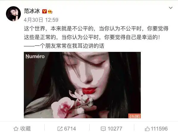 郑爽事件迎来大反转面对偷税50字充满自信这其中是否有内幕