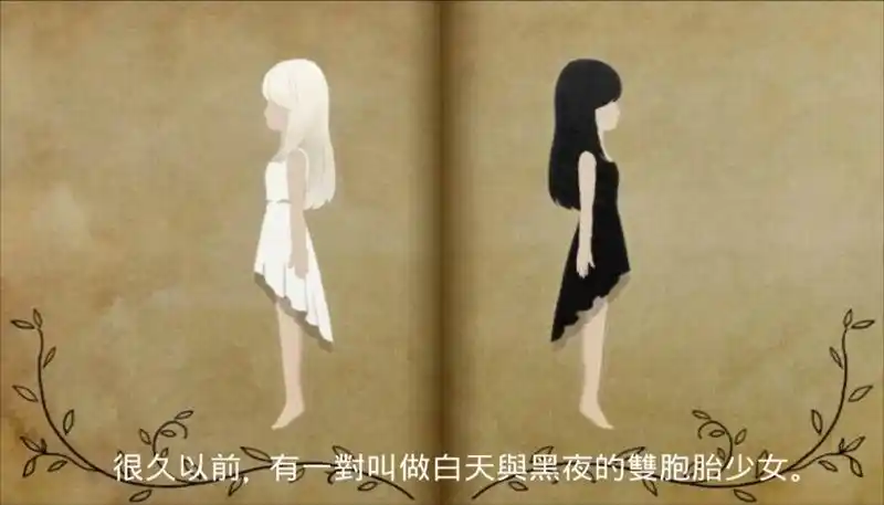 光明与黑暗 · 在发礼包