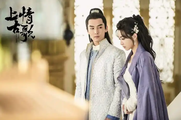 上古情歌黄晓明宋茜盛一伦612为情而歌