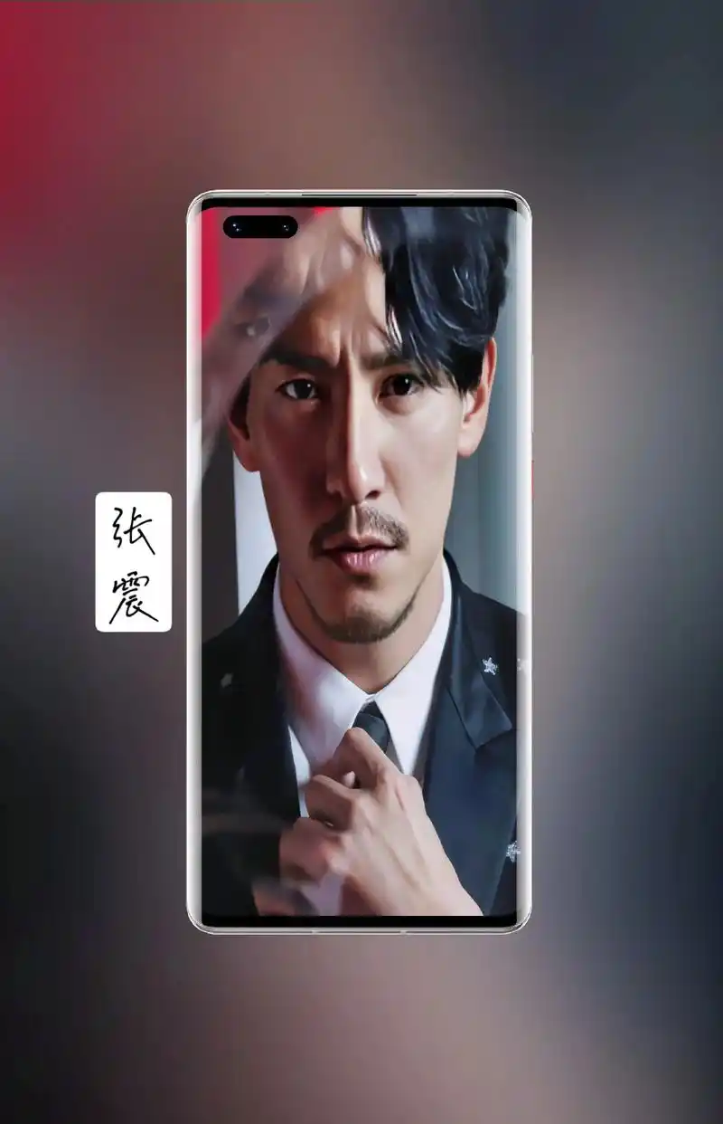 张震,中国台湾影视男演员,歌手.#图文伙伴计划 #娱乐明星  - 抖音