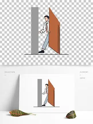 开 i>门 /i>向前走打开 i>门 /i>动作职场插 i>画 /i>免扣元素中