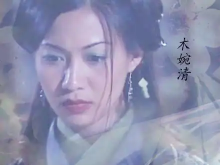 p>赵学而,原名赵慧燕,1972年3月31日生于香港,中国香港影视女演员