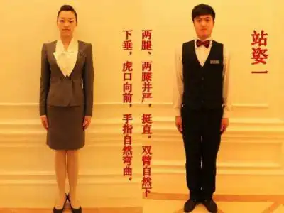 男人站立时应该怎样站的姿势标准