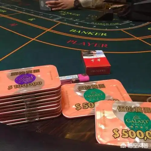 去澳门能把赌场的筹码带回来当纪念吗