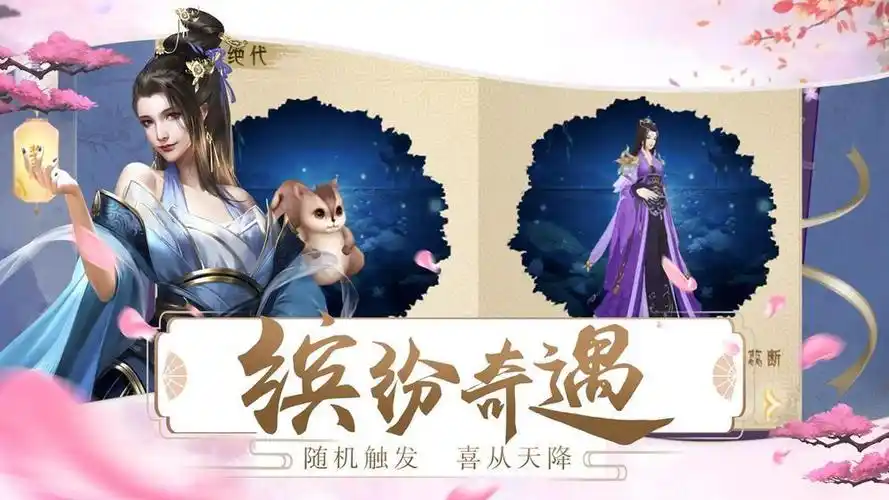 至尊皇妃手游官方正版  v1.0图1