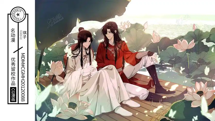 天官赐福|动漫|其他动漫|名动漫cg数娱 - 原创作品 - 站酷 (zcool)