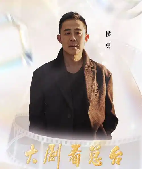 网曝《海天雄鹰》定档央一,朱亚文侯勇李幼斌领衔,航母版亮剑