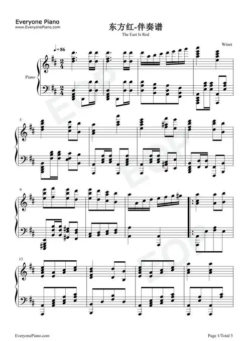东方红-伴奏谱五线谱预览1-钢琴谱文件(五线谱,双手简谱,数字谱,midi