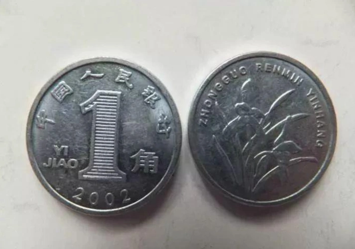 一角硬币为什么由铝材换成不锈钢?专家:说出来你可能不相信