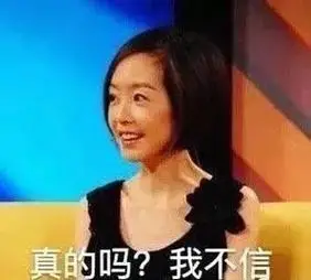 对于这个说法,我像陈鲁豫一样不相信.乔夕辰有没有中年男被尾随?