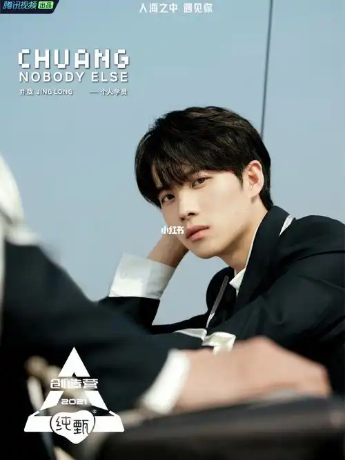 井胧顺利毕业未来可期