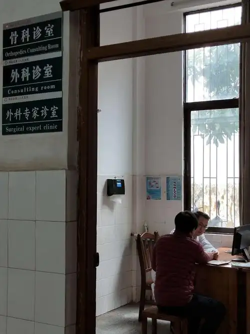 好消息!骨科专科门诊坐诊