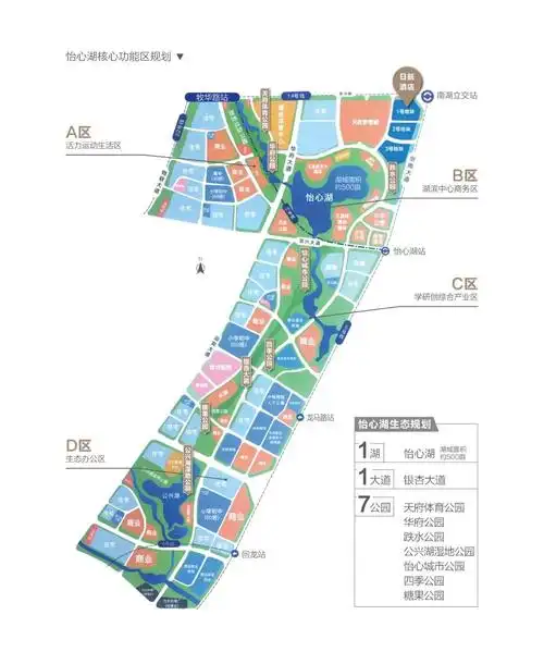 成都这个湖下周亮相