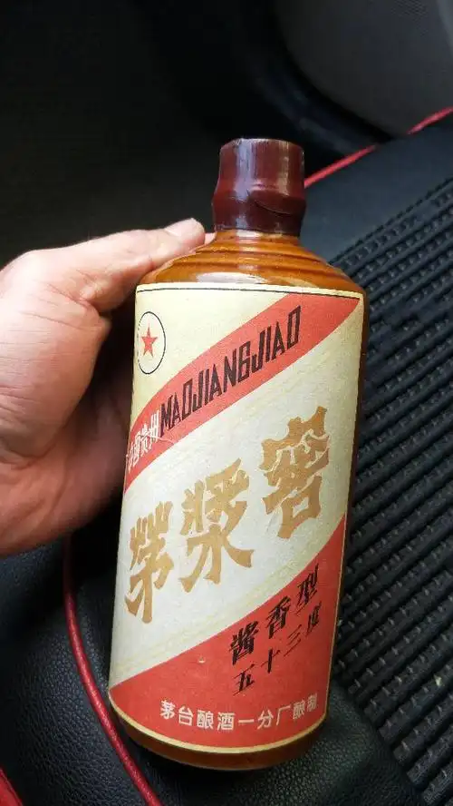 这茅浆窖有没人知道是真还是假的.