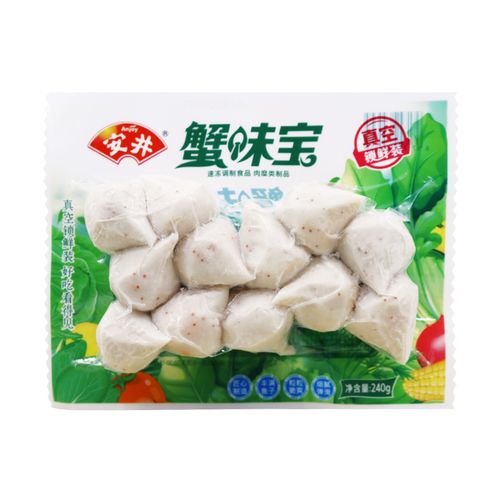 安井锁鲜装蟹味宝240g家用火锅包心鱼丸麻辣烫火锅丸类