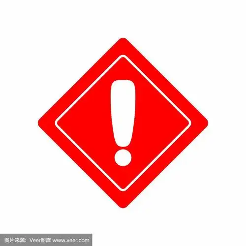 带有感叹号的警告或禁止标志.