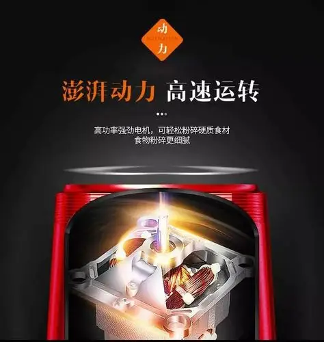 破壁机和榨汁机到底有什么区别