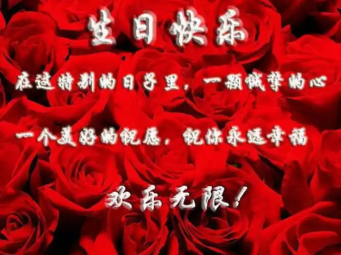 官方阿里学院论坛学习交流群所有的群员祝群主水马老师生日快乐