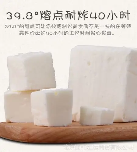 花旗起酥油s级16kg蓝边kfc油炸食品专用起酥油花旗炸鸡油植物油