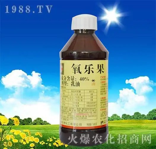 40%氧乐果-志诚生物