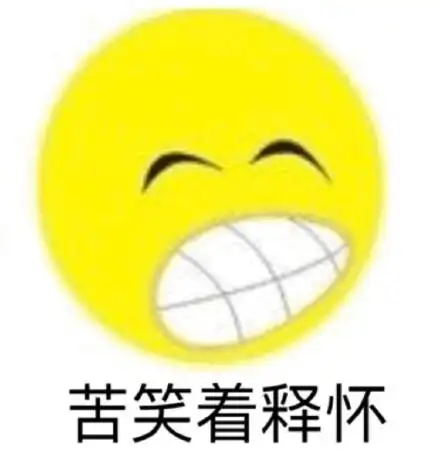 我要睡觉了你们谁睡觉谁是傻逼熊猫头表情包睡觉傻逼我要熊猫表情