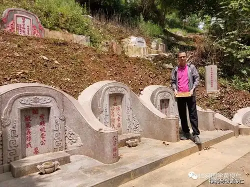 著名风水师黄俊仁带弟子实地考察华人首富李嘉诚祖坟风水