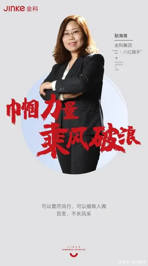 看见女性力量,致敬每一位了不起的她