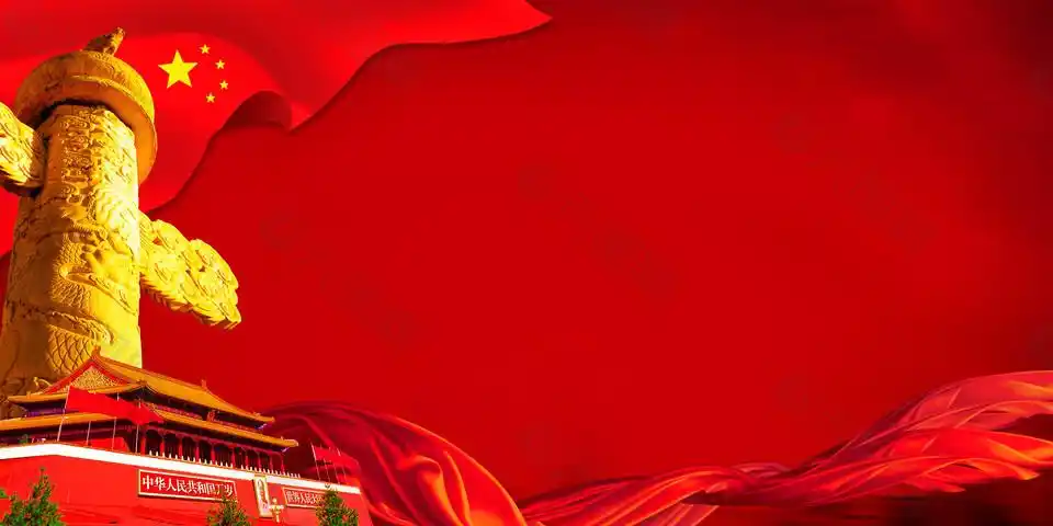 七一建党节海报背景背景素材免费下载(图片编号:9263093)-六图网