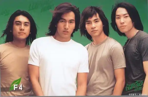 《流星花园》f4成员名字