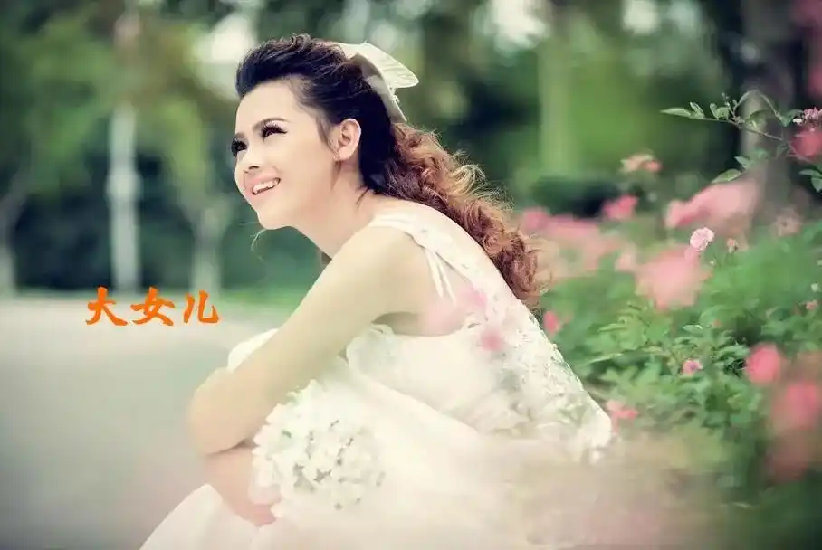 是我的女儿,是我的小棉袄,是我的样子,是我的青春,是我的软肋 - 抖音