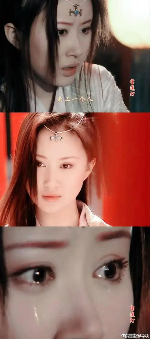 舒畅的电视剧宝莲灯剧照(舒畅演的小狐狸你可还记得)(14)