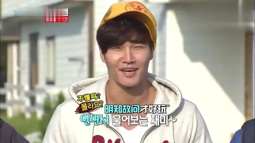 宋智孝被指没有眼力见,夹在金钟国和文根英中间-影视综视频-搜狐视频