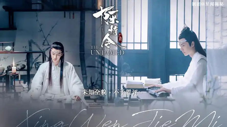 陈情令│蓝忘机 - 堆糖,美图壁纸兴趣社区