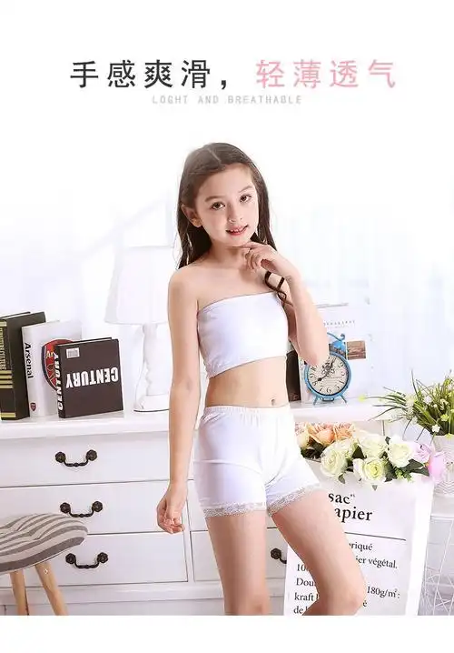 15岁内衣裹胸 儿童发育期小背心女小学生无肩带抹胸 9050白色 80a