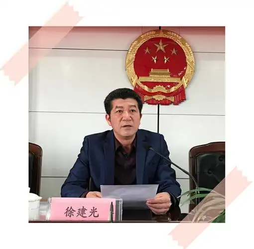 一,市人大常委会副主任徐建光讲话