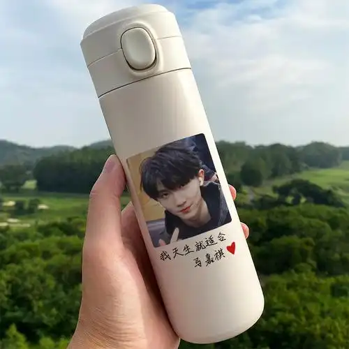 马嘉祺同款水杯马嘉祺保温杯时代少年团水杯照片印字学生简约周边同款