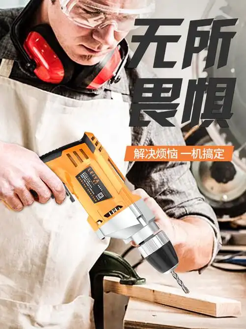 电动工具售后服务