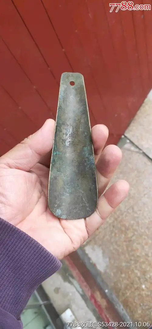 北京德记铜鞋拔子