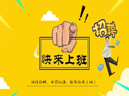 2021年天马招聘令启动