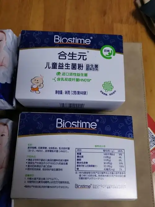 biostime合生元儿童益生菌粉奶味60g2