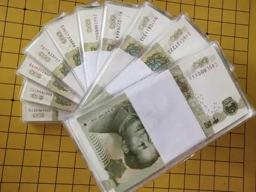 爱藏网 爱藏拍卖 纸币乐园