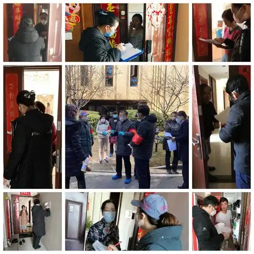 白桦林间党员志愿者协助物业开展"敲门行动"