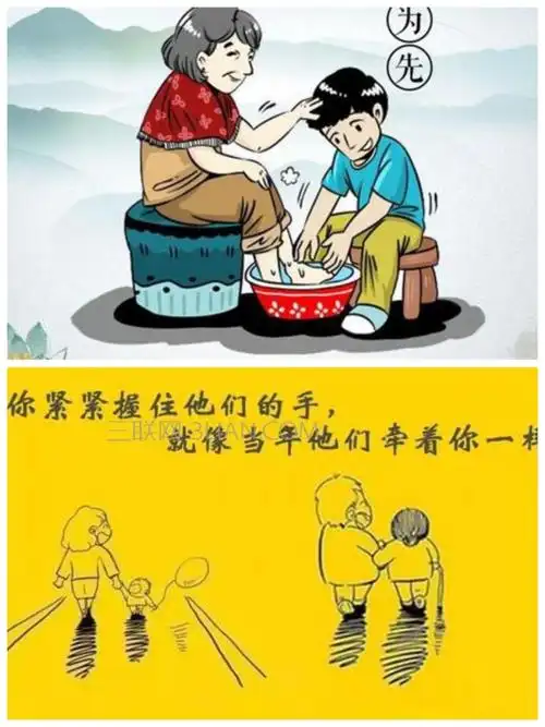 写美篇理由六:孝敬父母是义务.