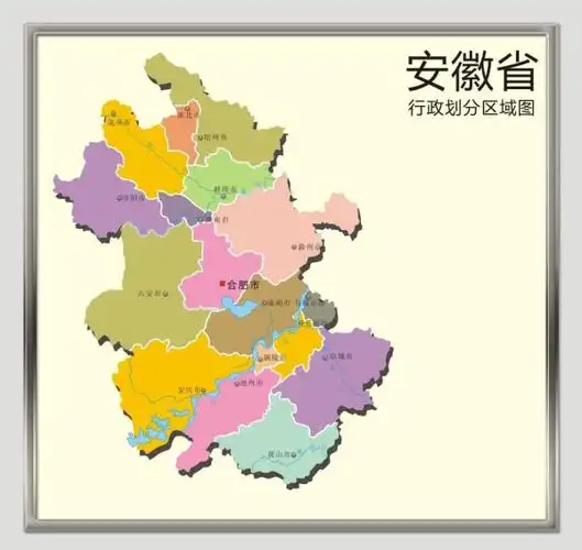 马鞍山属于哪个省?