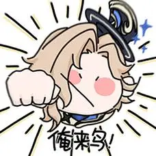 五五新皮肤群星魔术团##王者五五发疯表情包