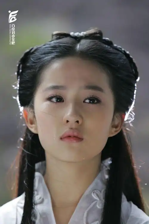 神雕侠侣 小龙女 刘亦菲