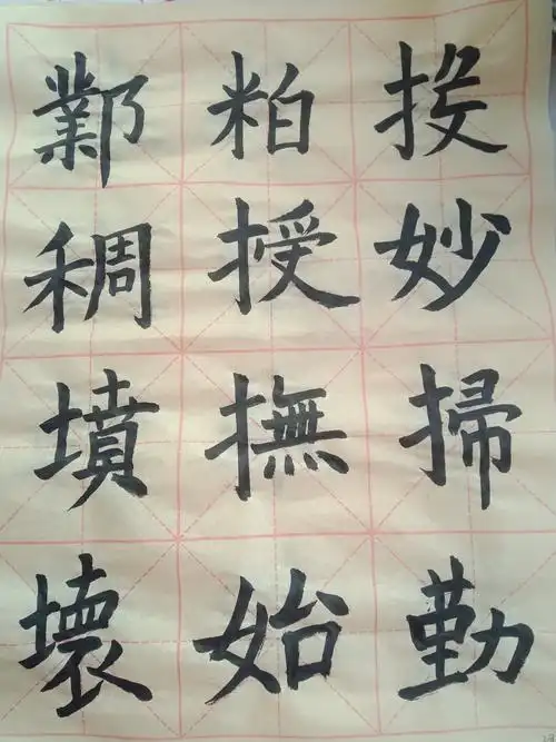 在抗疫情,呆在家里,写毛笔字,陶冶情操,是件多好的事啊!