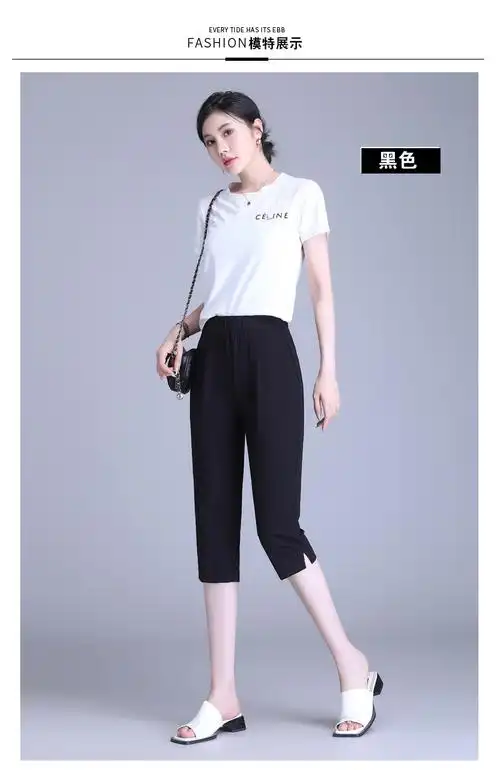 新款高腰七分裤女夏薄款休闲裤韩版宽松大码冰丝百搭显瘦哈伦裤 - 17